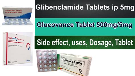 Glucovance 500mg/5mg-Glibenclamide tablets ip 5mg uses in Hindi ...