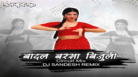 Badal Barsa Bijuli Circuit Mix Dj Sandesh Remix YouTube