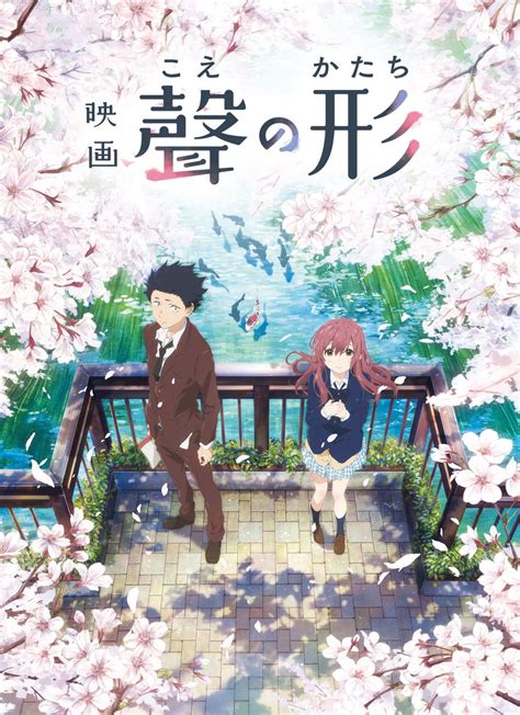 Koe No Katachi Image Zerochan Anime Image Board