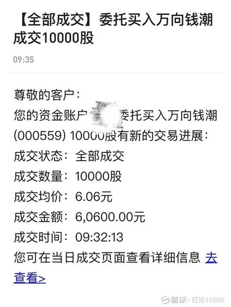 16888是什么意思，请问16888是什么意思爱情的？ 综合百科 绿润百科