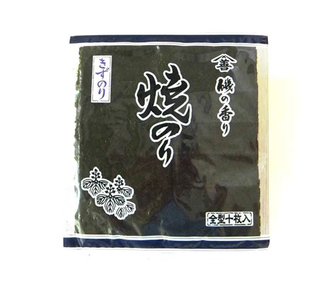 焼のり （キズ） 創業 明治37年 最高級海苔店 山善糟谷海苔店