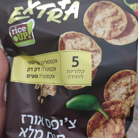 Rice up צ'יםס אורז חום מלא חריף Reviews | abillion
