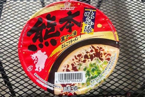 黒マー油の香りが食欲を刺激する熊本ラーメン その味を再現したカップ麺は？（バイクのニュース ） 自動車情報・ニュース Carview