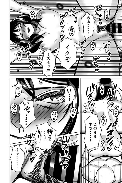 Minpaku Page 144 Nhentai Hentai Doujinshi And Manga