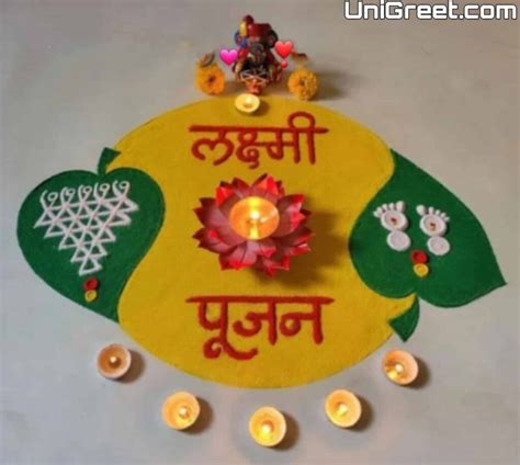 Special Laxmi Pujan Rangoli Design Images Best And Easy Rangoli For Laxmi