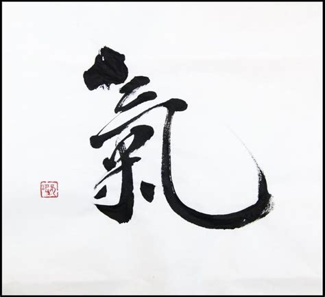 Explore the Beauty of Chinese and Japanese Calligraphy