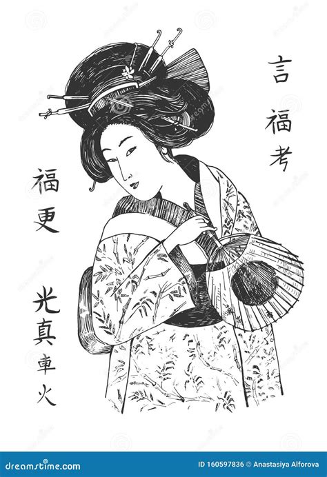 Japanese Geisha Fan Drawing