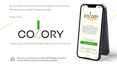 Colory on Behance
