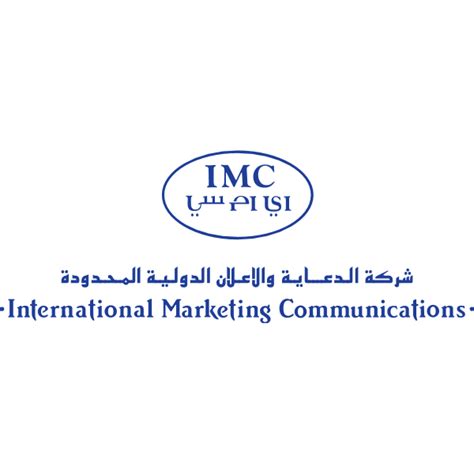 IMC Logo Download png