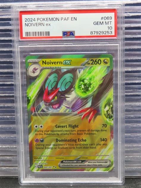 Noivern Ex Paldean Fates Double Rare Price Guide Sports