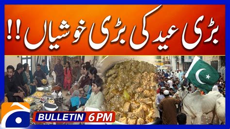 Eid Ul Adha 2024 Celebrations Eid Special BBQ Geo Today News 6 PM