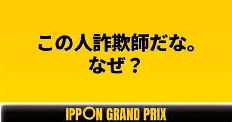 Stap細胞はありますと言った 2022年05月29日のその他のボケ 97934427 ボケて（bokete）