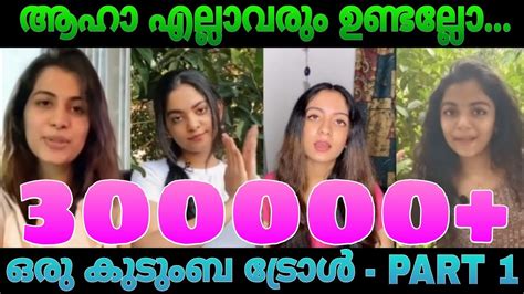 Ahaana Krishna Troll Video Trollmates Youtube