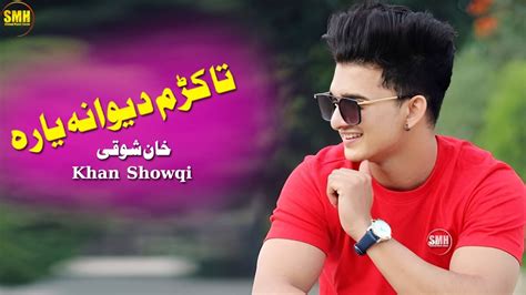 Pashto New Chaman Wala Song 2022 Ta Kam Dewana Yara Khan Showqi خان