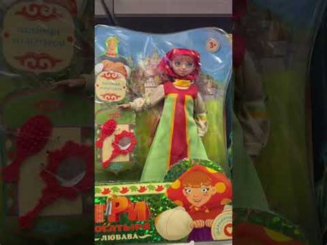 Dolls Three heroes / Куклы Три богатыря - YouTube