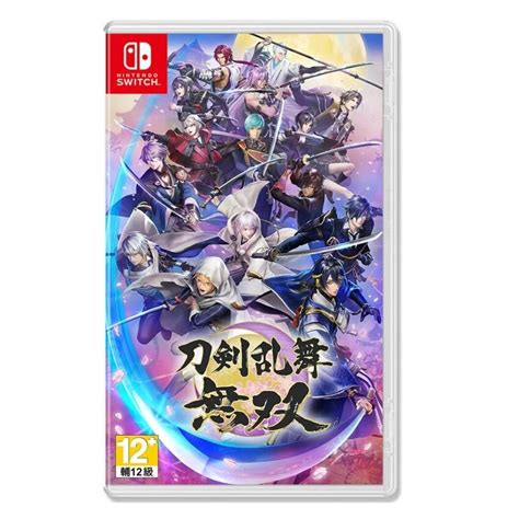 任天堂 Nintendo Switch 刀劍亂舞 無雙 中文版 全新現貨 Switch 遊戲軟體 Yahoo奇摩購物中心