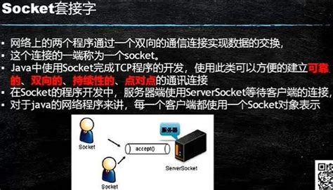 浅析linux内核socket套接字编程中的5个隐患 知乎