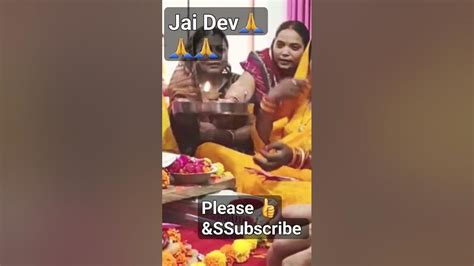 Jai Dev जय देव 🙏🙏🙏🙏सुखकर्ता दुखहरदा गणपति बप्पा 🙏 Ytshorts Ganapatibappamorya Ganpati Viral