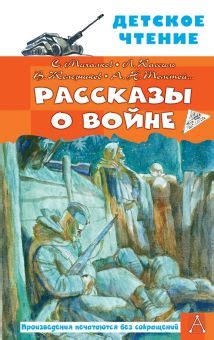 Книга: "Облачный полк" - Эдуард Веркин. Купить книгу, читать рецензии ...
