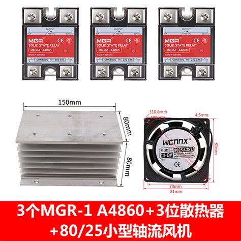 Ssr单相固态继电器60a Mgr 1 A4860小型交流ac Ac控制220v美格尔虎窝淘