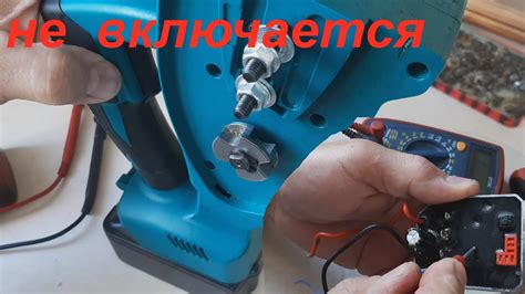 аккумуляторная пила Китай не включается - ремонт. - YouTube