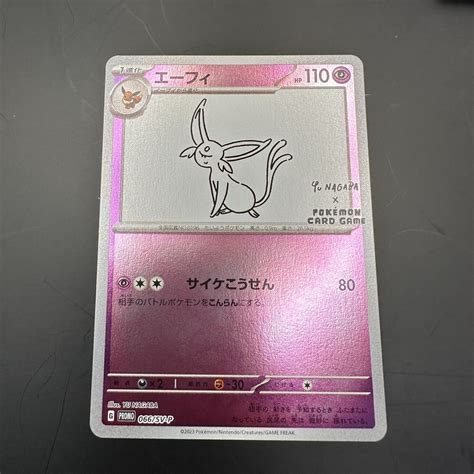 Pokemon Card TCG Espeon 066 SV P Promo Yu NAGABA Japanese EBay