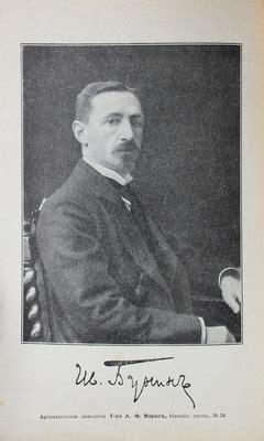 Бунин И.А. Полное собрание сочинений И.А. Бунина. [В 6 т., в 12 кн.]. Т ...