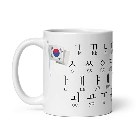 Korean Alphabet Mug Hangeul Mug Korean Mug Kdrama Lover Coffee Mug