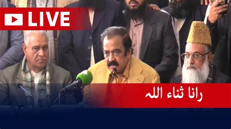 Live Pmln Leader Rana Sanaullah Press Conference At Faisalabad Geo