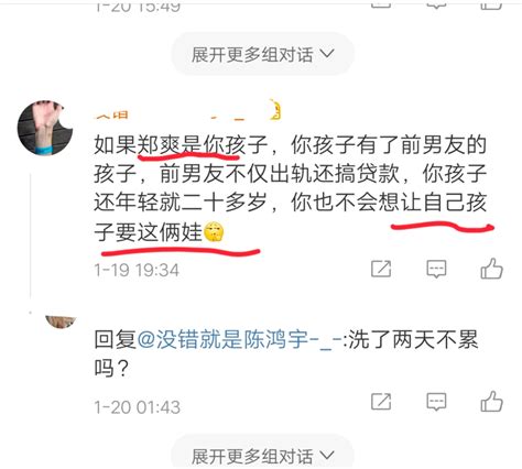 关于吃瓜郑爽＋张恒代孕＋弃养事件、部分纯路人的神评论，激情开麦，不喜 欢迎来喷 哔哩哔哩