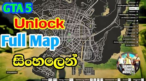 Gta How To Unlock Full Map Youtube