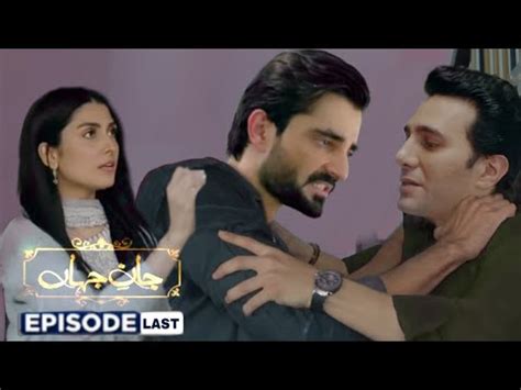 Jaan E Jahan Last Episode Promo Ayeza Khan Hamza Ali Abbasi