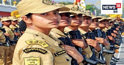 Cisf Eligibility