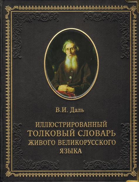 Тест на знание редких и забытых слов – Банк Тестов