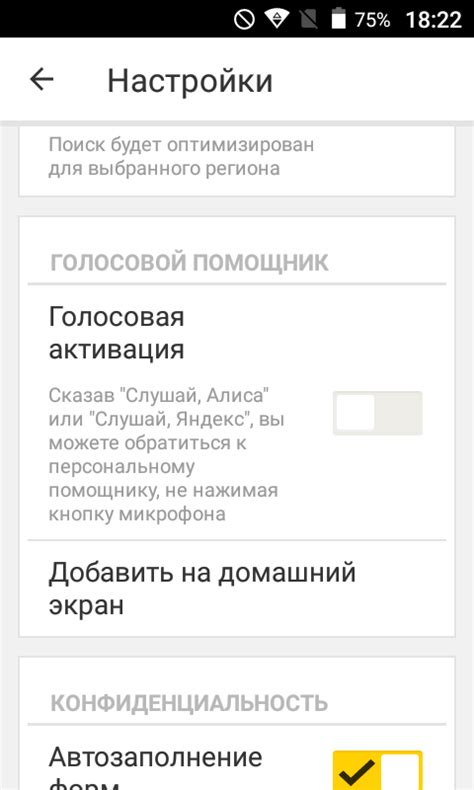 Ответы Mail: Вернуть Алису на панель задач