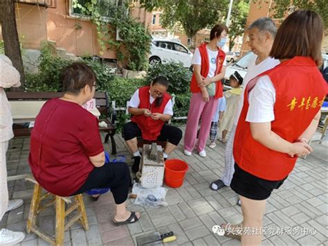 太原市尖草坪区兴安苑社区：“便民开放日” 服务“零距离” 【精神文明网】