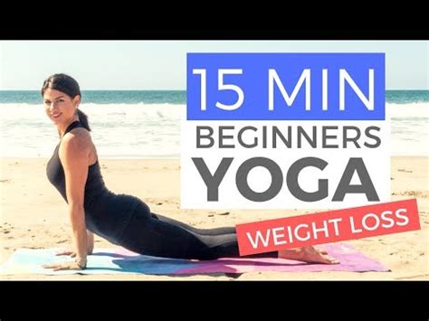 15 minute Morning Yoga for Beginners ? WEIGHT LOSS edition ? Beginners Yoga Workout ...