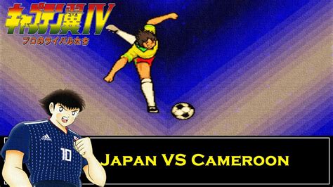 Captain Tsubasa 4 1st Walkthrough Scenario 1 28th Match Japan Vs