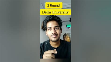 Delhi University Csas Portal 3 Round Seat Allocation 🔥🔥 Delhiuniversity