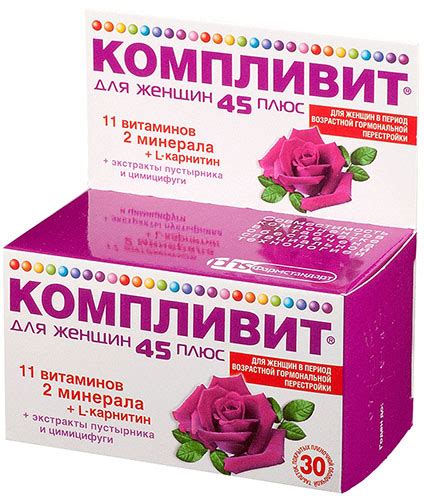 Компливит для женщин 45+: инструкция по применению
