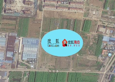 总起始价约97亿济宁城区5宗土地挂牌出让 济宁搜狐焦点