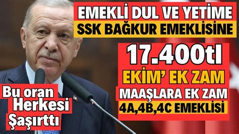 SSK BAĞKUR EMEKLİ EK ZAM 17 400TL YENİ EKİM MAAŞ TABLOSU DUL YETİM