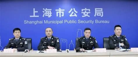 上海警方集中打击回流境内涉诈人员 上海瓴蔚信息科技有限公司 云计算、 5g、 物联网、大数据分析