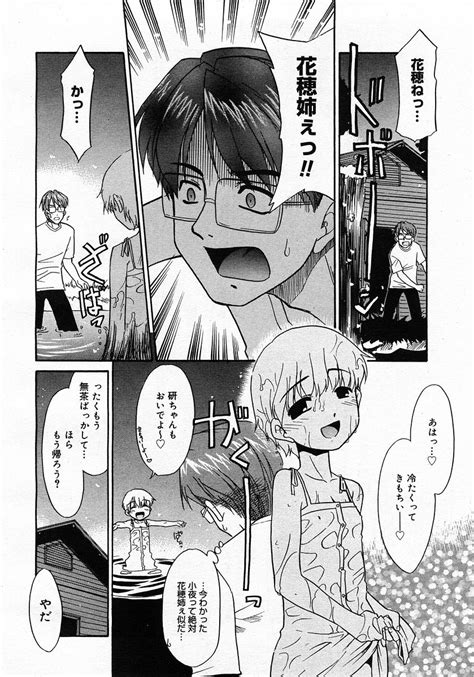 Comic Megastore Page Nhentai Hentai Doujinshi And Manga