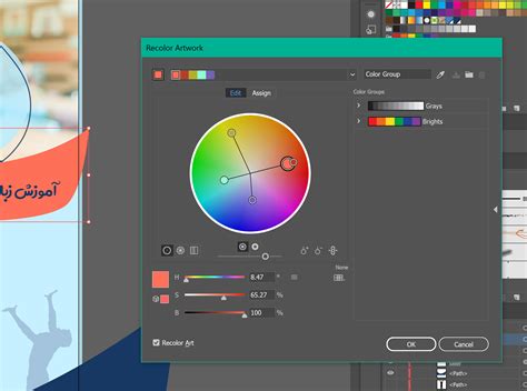 C Mo Tener Una Vista Previa En Vivo Al Cambiar Colores En Illustrator