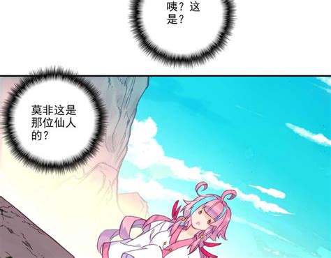 第5話12 爺就是開掛少女 包子漫畫