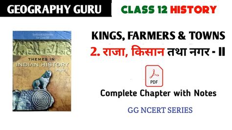 Class History Chapter Kings Farmers And Towns Most Important