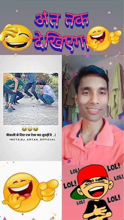 Funny 🤣🤣🤣। Reaction ।funny Shorts Youtubeshorts Shortsfeed