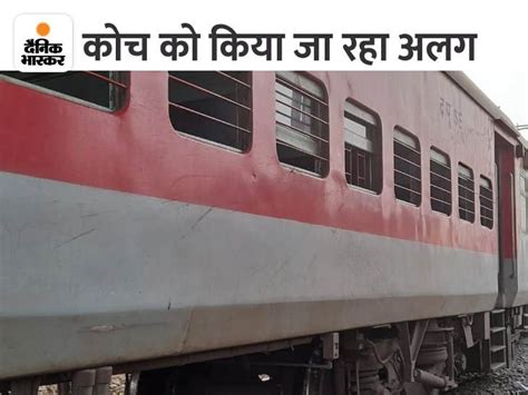 Mumbai Howrah Weekly Train Derailed At Tatanagar Station In Jharkhand