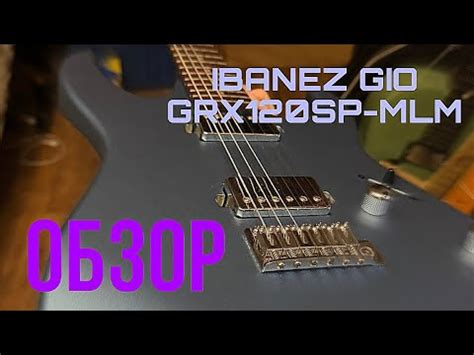 Обзор электрогитары ibanez grx120sp mlm YouTube